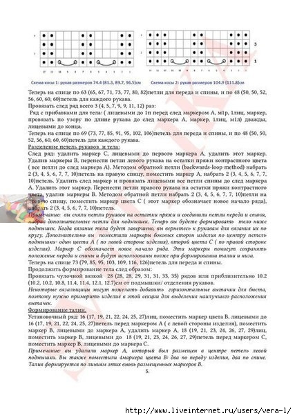QHIAu5wsCts (427x604, 181Kb)
