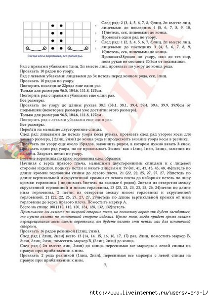 lwk_8R5fjR8 (427x604, 168Kb)