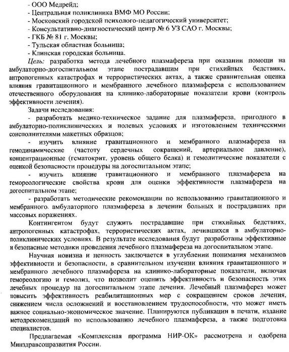  2 (573x700, 114Kb)