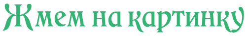 143 (503x73, 5Kb)