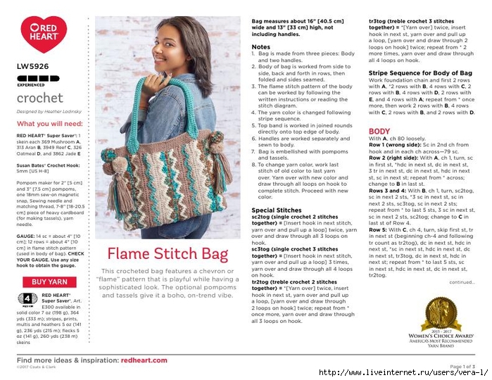 LW5926-Flame-Stitch-Bag-Free-Crochet-Pattern_1 (700x540, 293Kb)