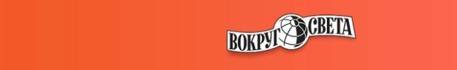 Чем питались моряки времен Колумба   Публикации   Вокруг Света (665x102, 20Kb)