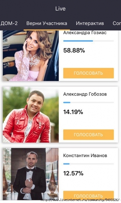 Tnt onlain ru голосование битва