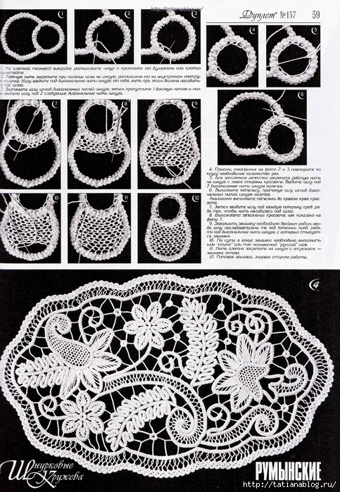 Page_00077 copy (483x700, 415Kb)