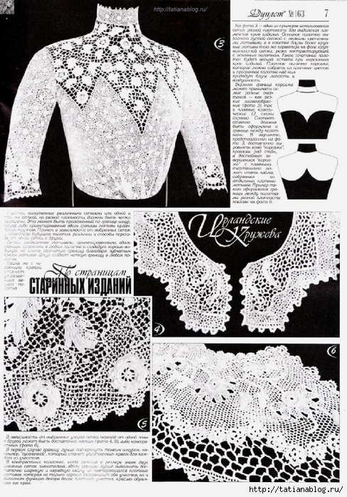 Page_00025 copy (488x700, 354Kb)