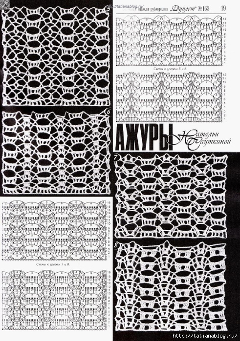 Page_00037 copy (491x700, 416Kb)