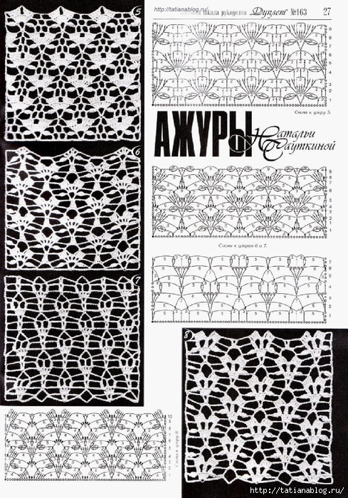 Page_00045 copy (489x700, 390Kb)
