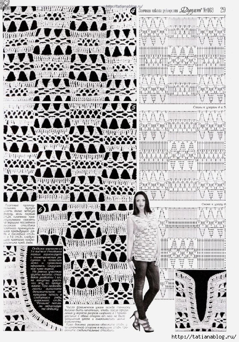 Page_00047 copy (488x700, 369Kb)