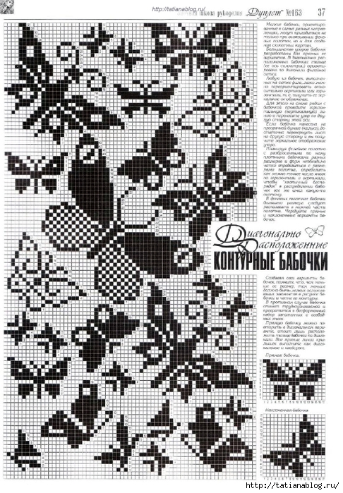 Page_00055 copy (486x700, 364Kb)