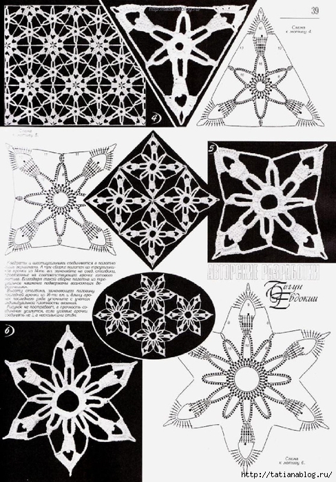 Page_00057 copy (488x700, 322Kb)