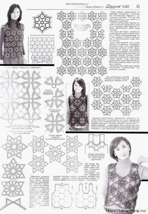Page_00061 copy (484x700, 305Kb)