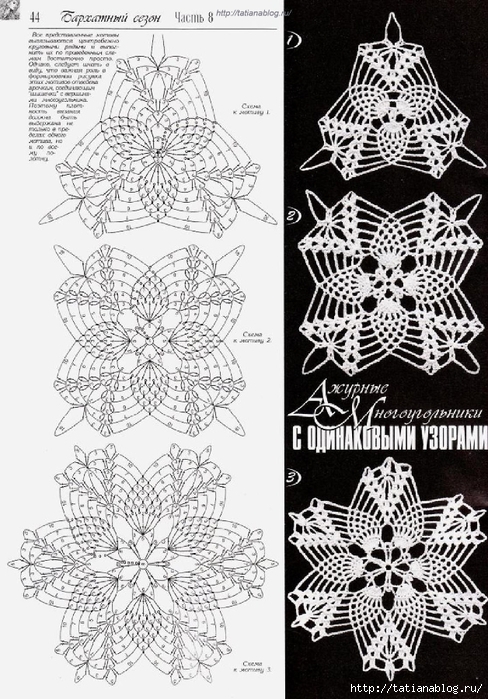 Page_00062 copy (488x700, 315Kb)
