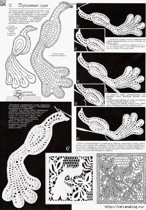 Page_00070 copy (488x700, 341Kb)