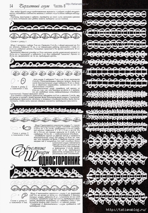 Page_00072 copy (486x700, 386Kb)