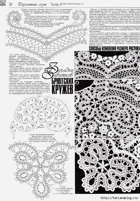 Page_00076 copy (490x700, 390Kb)