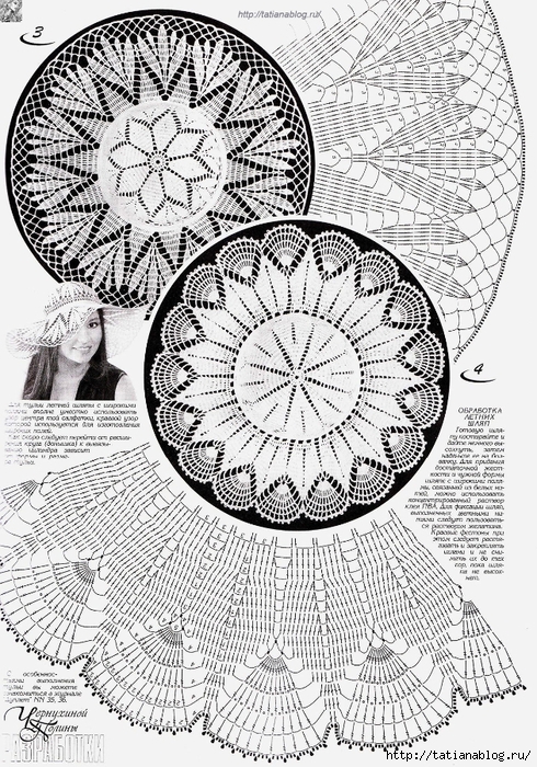 Page_00079 copy (490x700, 416Kb)
