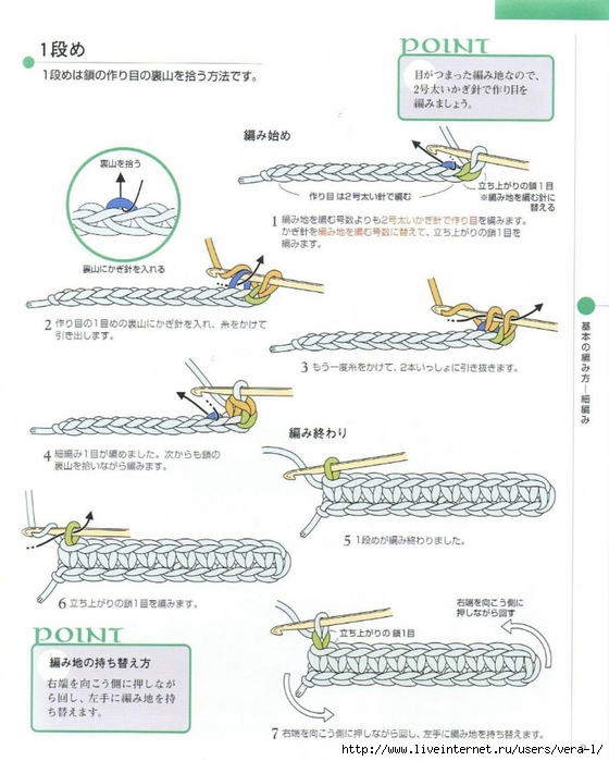 0_1bee0c_c450644e_orig (560x700, 214Kb)