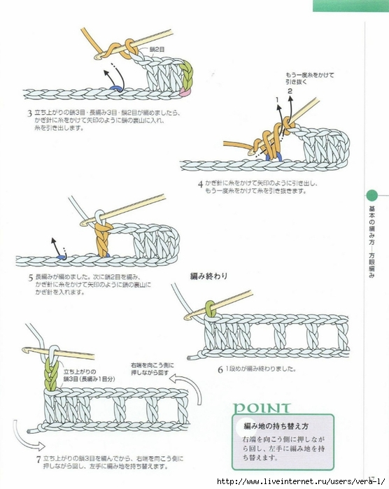 0_1bee14_96d377d6_orig (556x700, 181Kb)