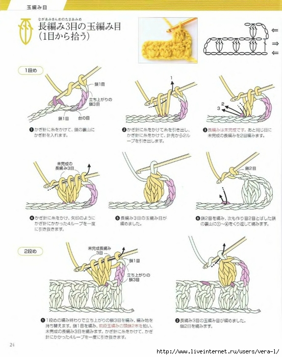 0_1beaf5_fb11e448_orig (553x700, 227Kb)