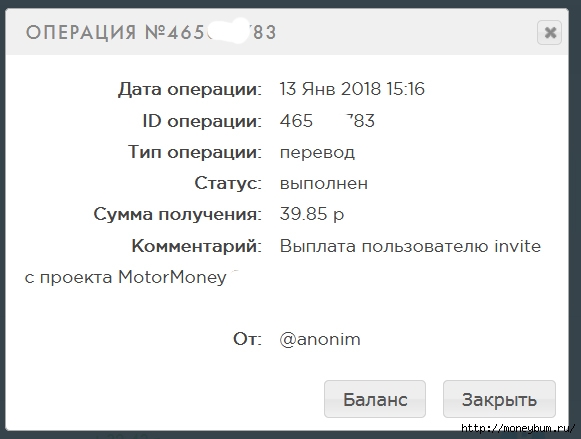 MotorMoney |  39.85 ./3324669_39_85 (581x439, 83Kb)