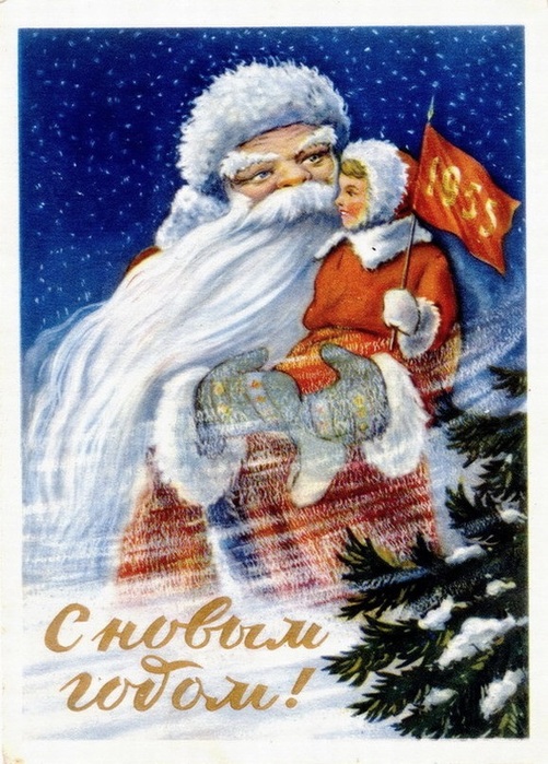 novogodnie-otkrytki-1950-h-godov---11 (501x700, 159Kb)