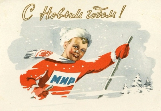 1387274690_17-hudozhnik-n.-chertenkov-1961-g (564x389, 170Kb)