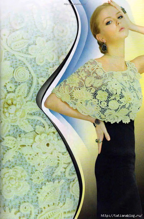 p0041 copy (460x700, 307Kb)