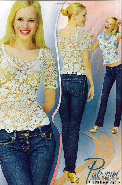 p0058 copy (462x700, 339Kb)