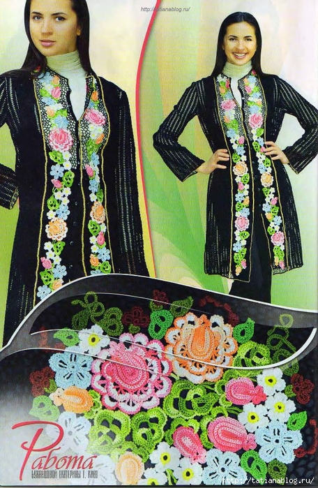 p0082 copy (456x700, 370Kb)