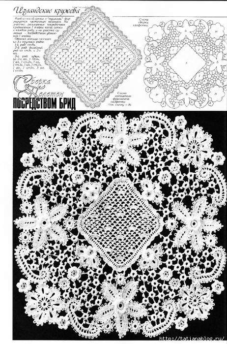 p0104 copy (462x700, 355Kb)