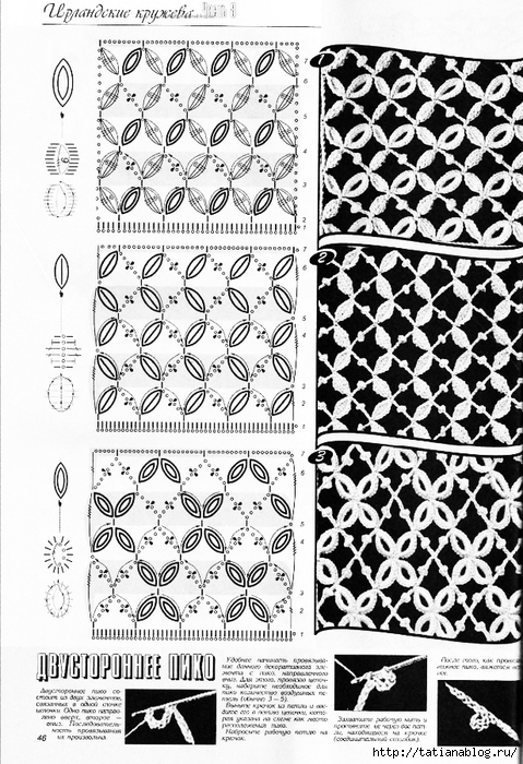 p0130 copy (479x700, 326Kb)
