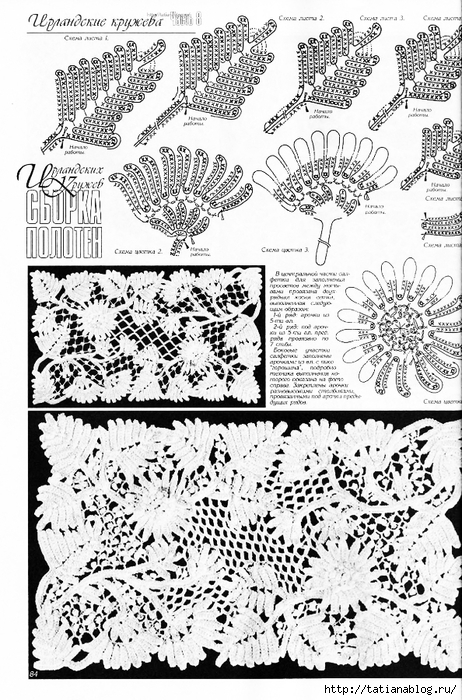 p0168 copy (462x700, 332Kb)