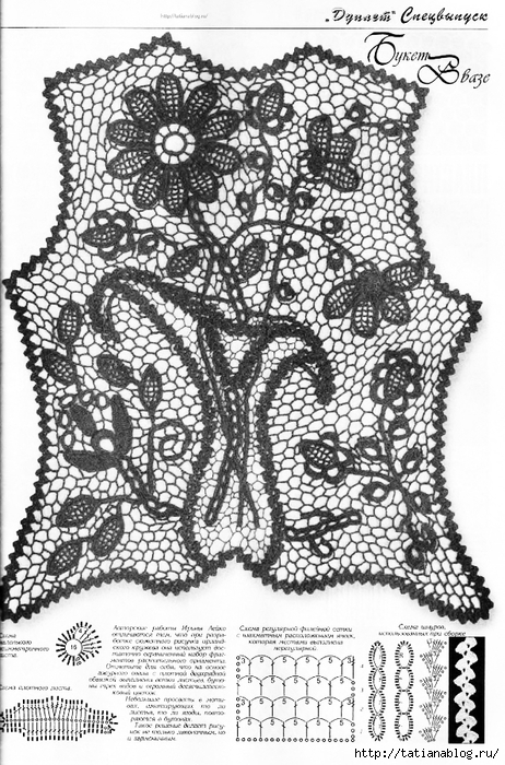 p0193 copy (462x700, 315Kb)