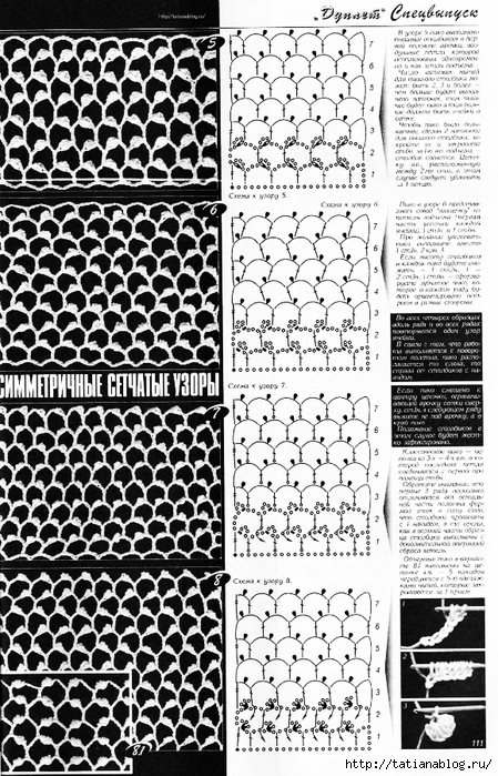 p0195 copy (449x700, 339Kb)