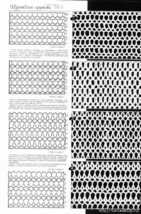 p0202 copy (461x700, 353Kb)