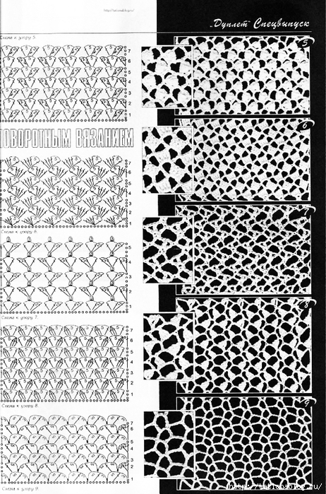 p0217 copy (462x700, 369Kb)