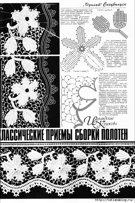 p0223 copy (467x700, 339Kb)