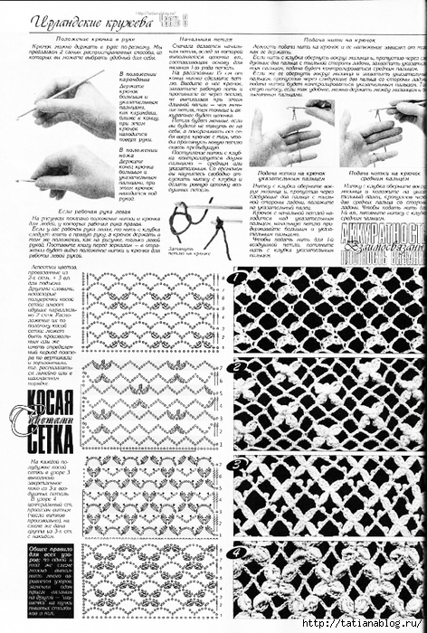 p0240 copy (472x700, 340Kb)
