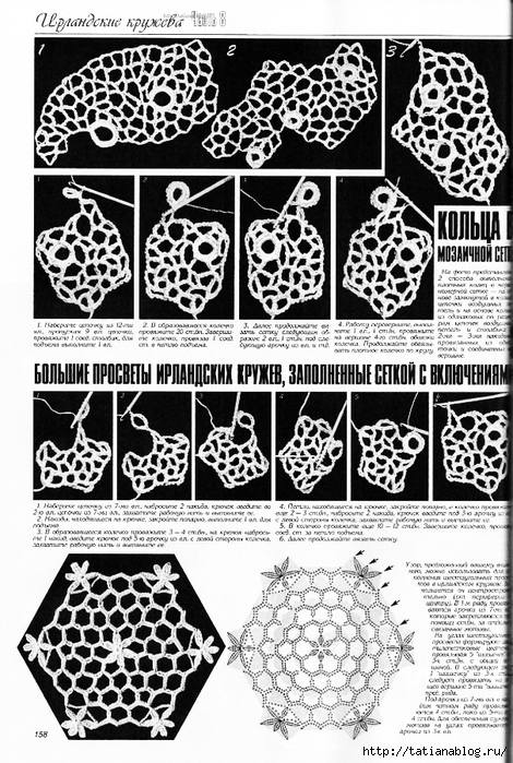 p0242 copy (470x700, 320Kb)