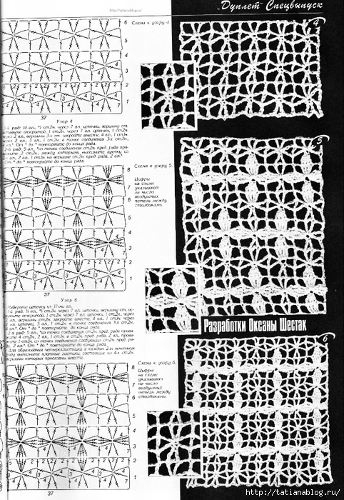p0247 copy (482x700, 361Kb)