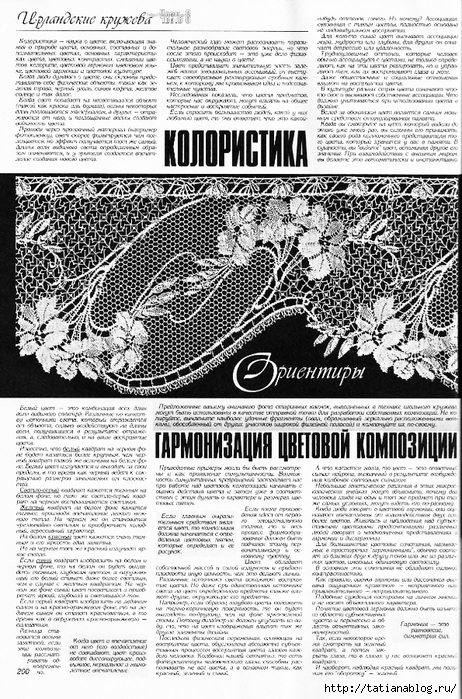 p0284 copy (462x700, 362Kb)