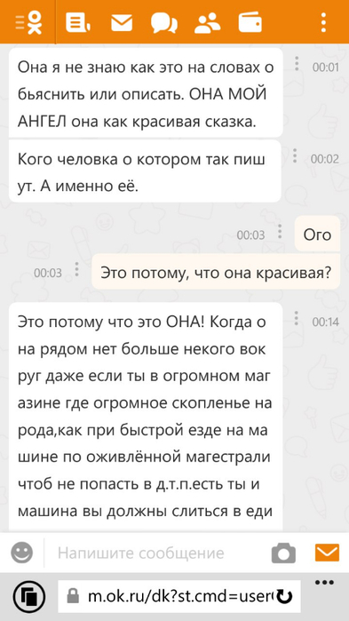 ангел2 (393x700, 139Kb)