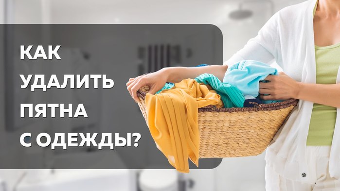 Как вывести пятна с чемоданами фото