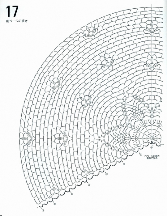 5937008_13g2d13v (540x700, 268Kb)