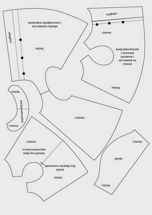 6515a7faf96ddbb2796e4e2722121ea7 (494x700, 106Kb)