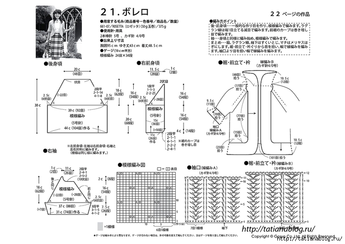 (69) copy (700x494, 198Kb)