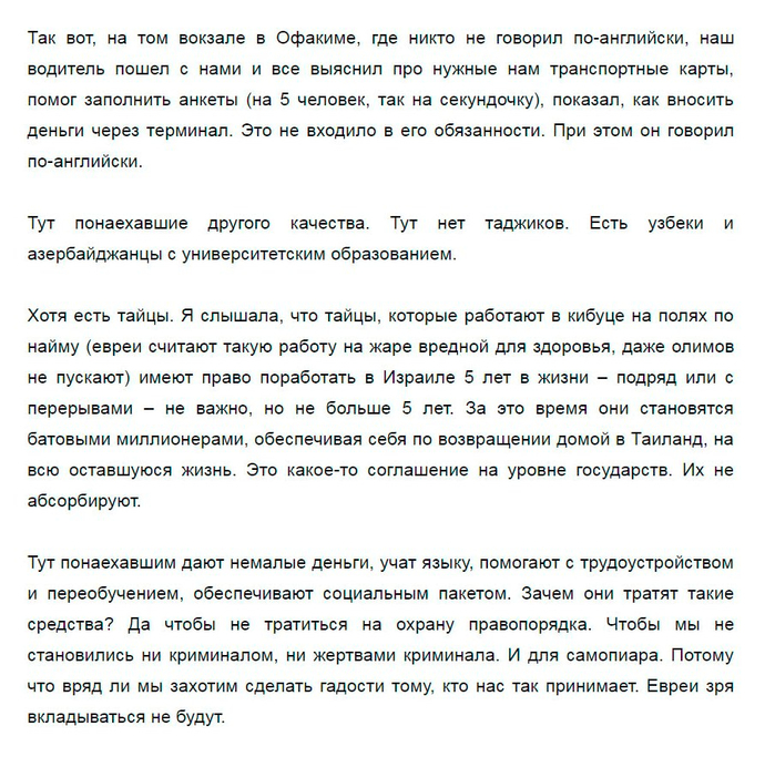 ff (700x683, 501Kb)