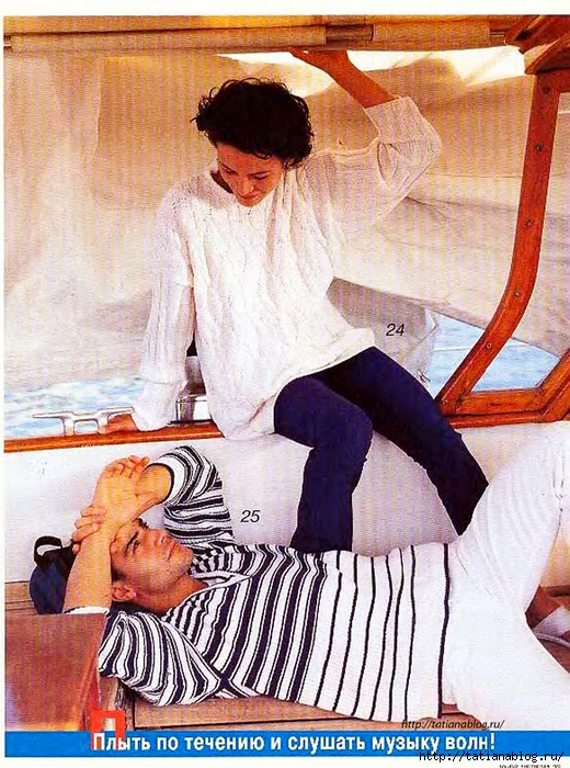 p0030 copy (520x700, 369Kb)