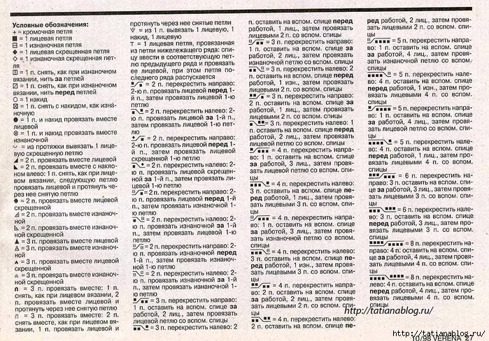 p0052 copy (700x488, 448Kb)