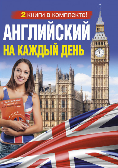 6098670_foto2_angliiskii_yazik (388x550, 90Kb)